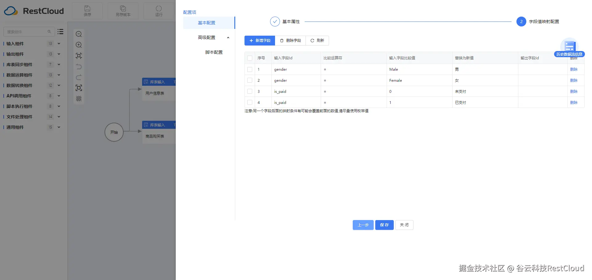 图片 8