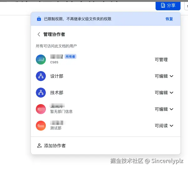 QQ_1737273343180.png