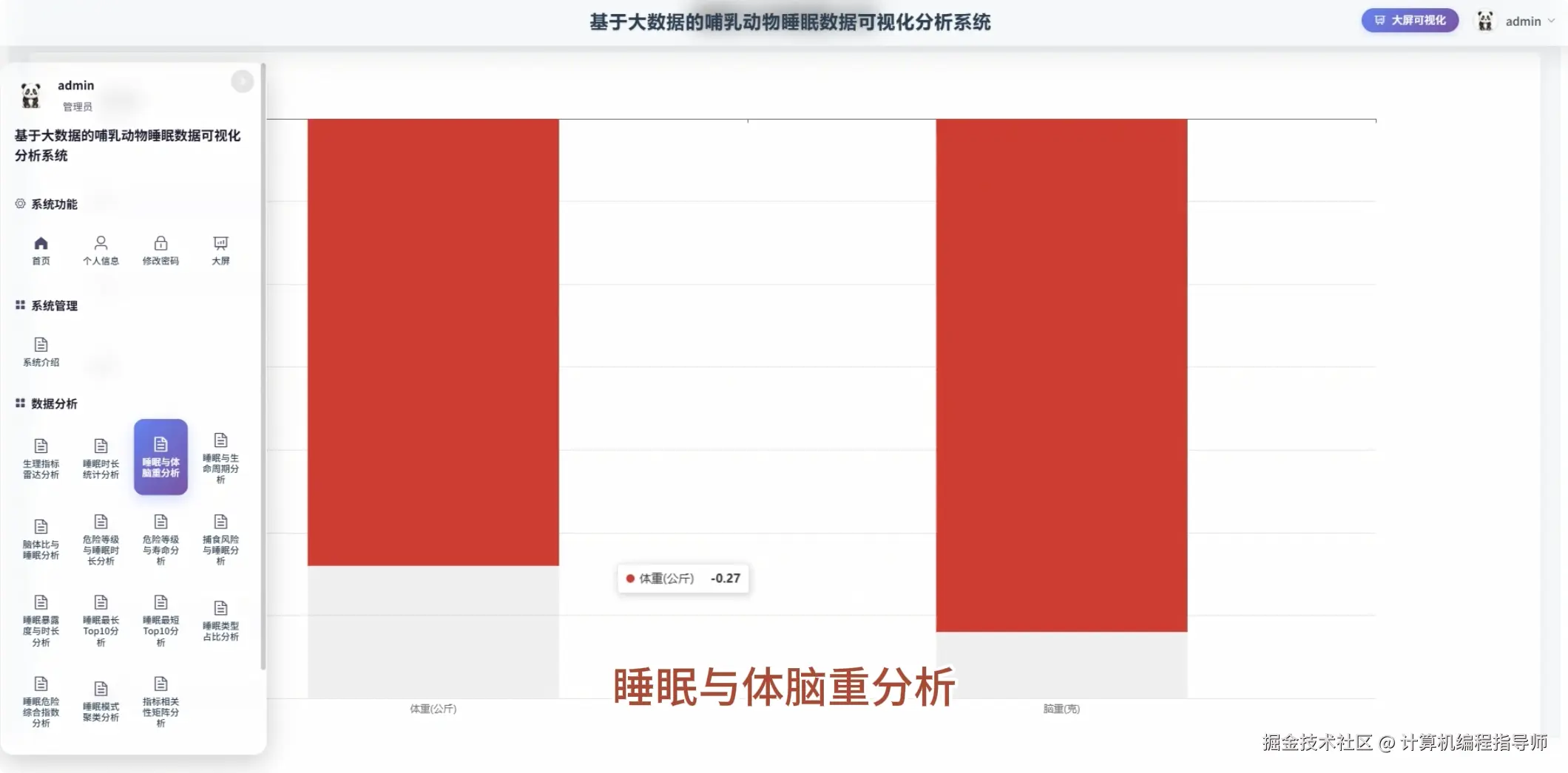 QQ20251027-165425.png
