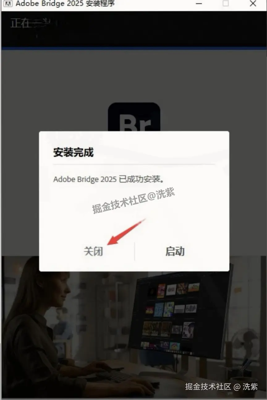 Adobe Bridge 2025 最新版安装包免费下载零基础安装教程