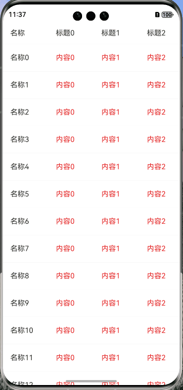 上下关联初步实现.gif