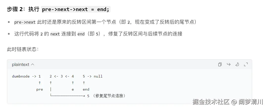 image-20250730215412827