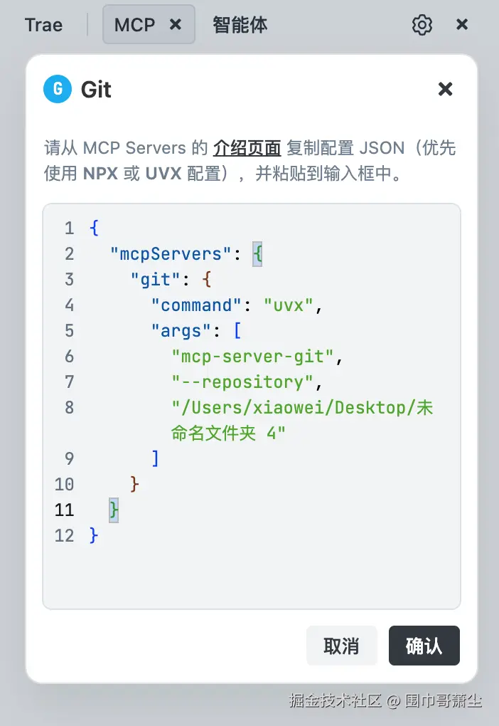 截屏2025-06-26 下午1.17.35.png