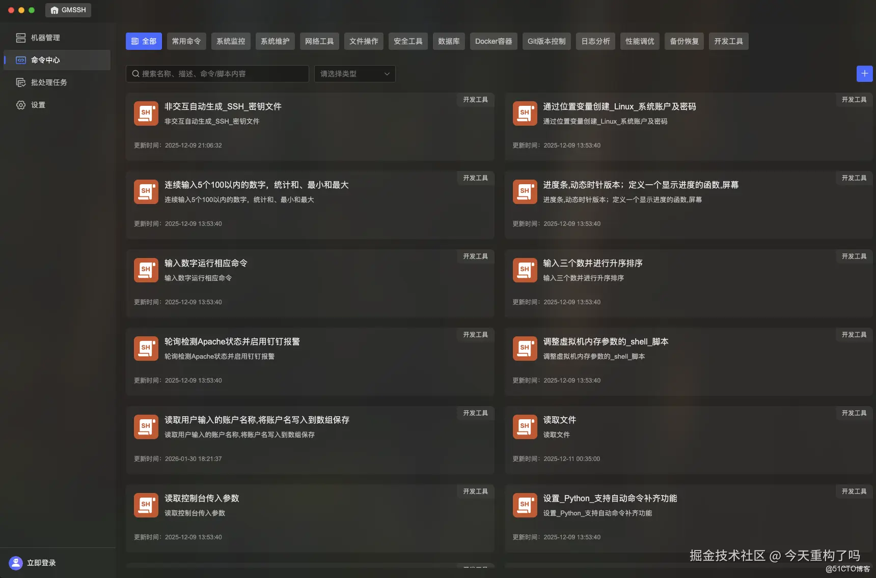 截屏2026-04-15 16.17.09.png