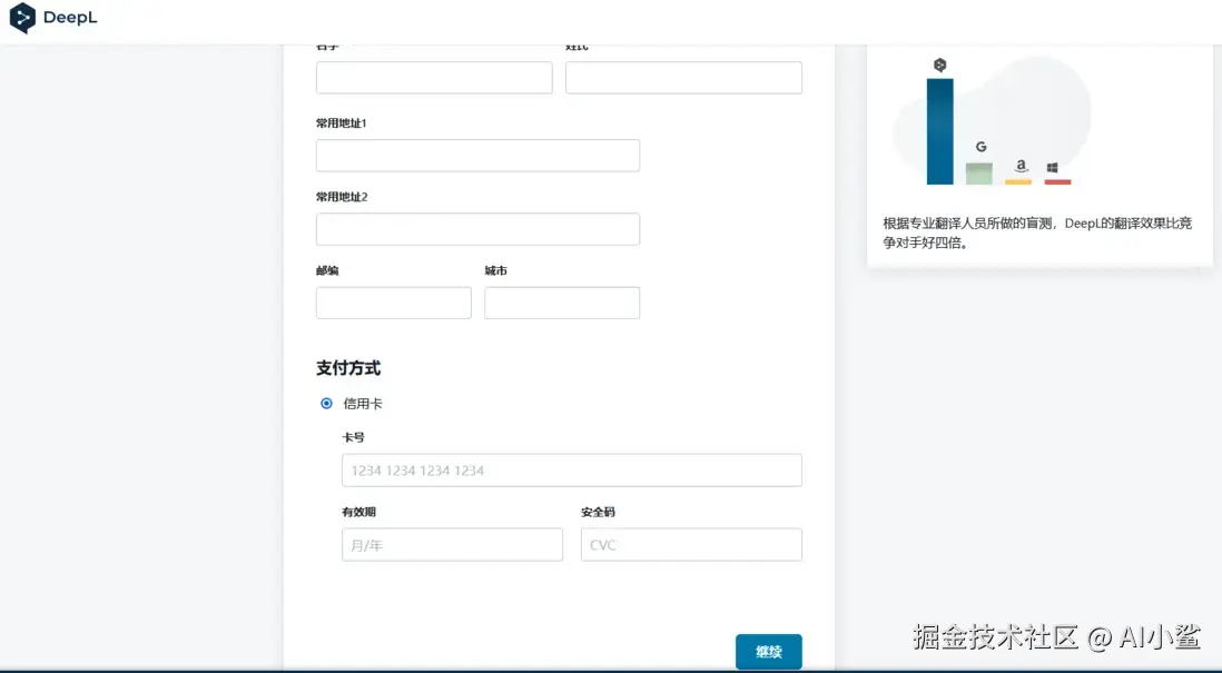 image-20240912205815258