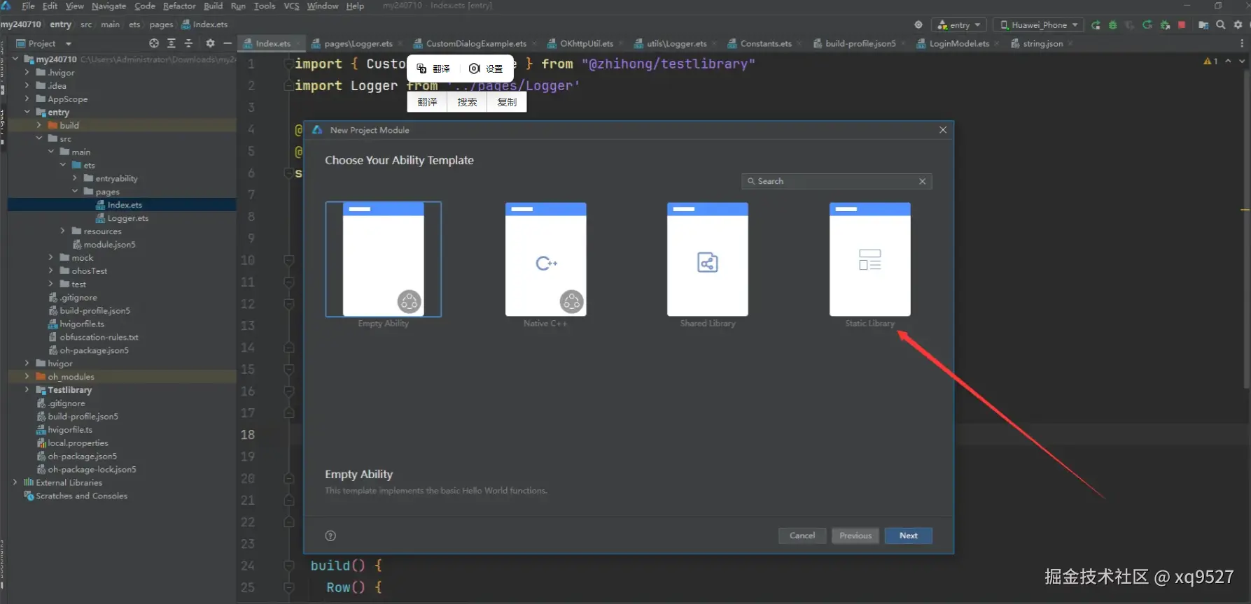 image-20240811232746383