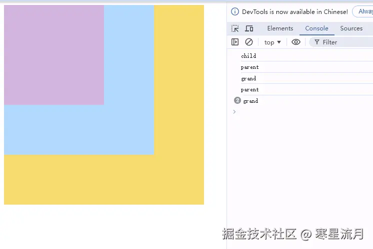 屏幕截图 2024-08-31 215259.png