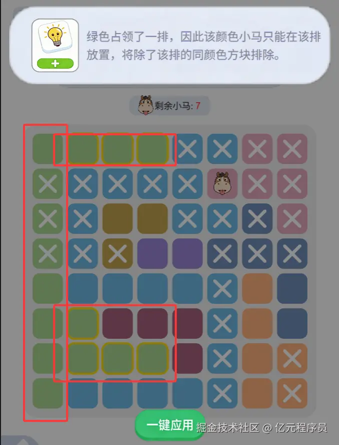 其他不要了