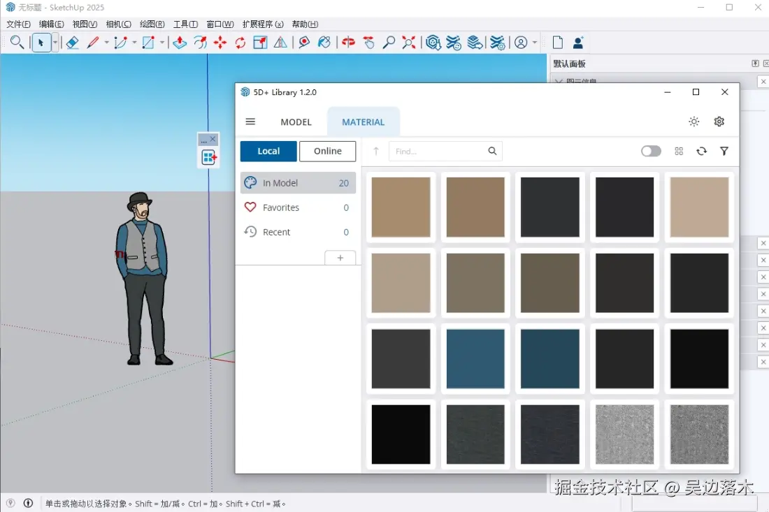 Snipaste_2025-07-09_13-46-50