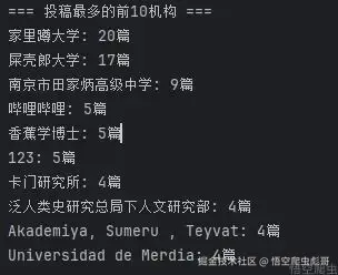 image-20260307033250327