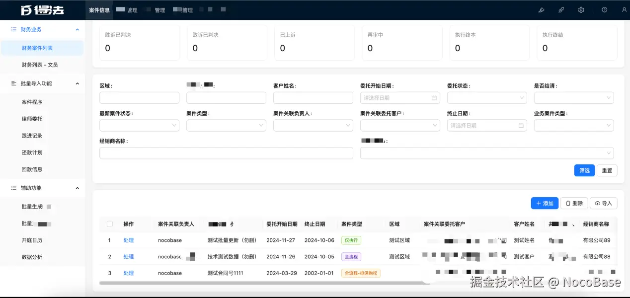 legal case management system.png
