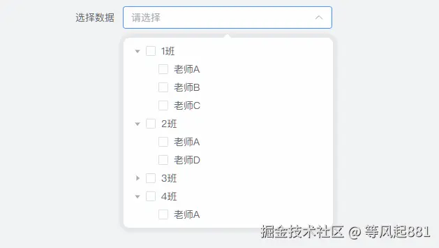 错误演示1.gif