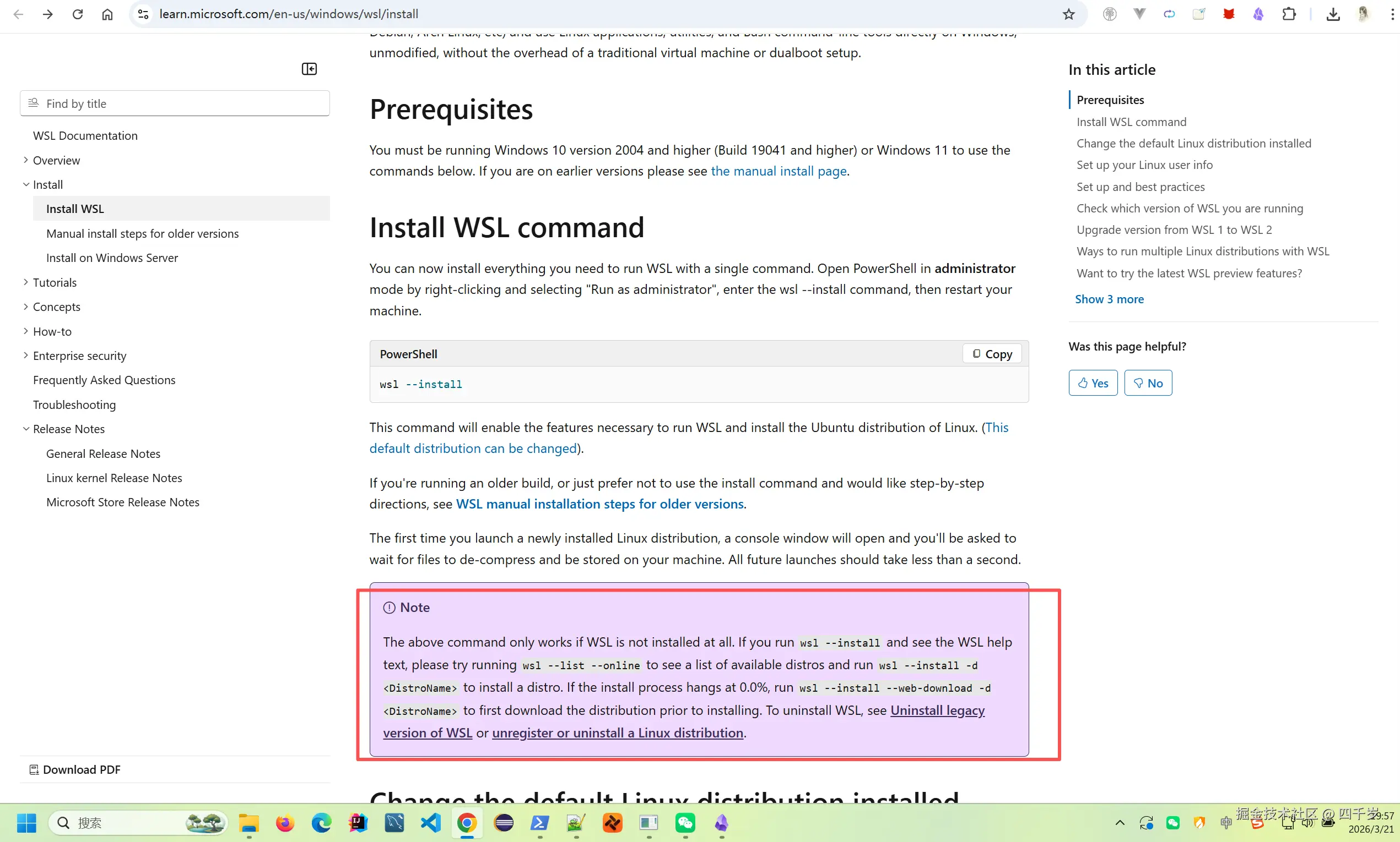 安装进度卡死在0.0%