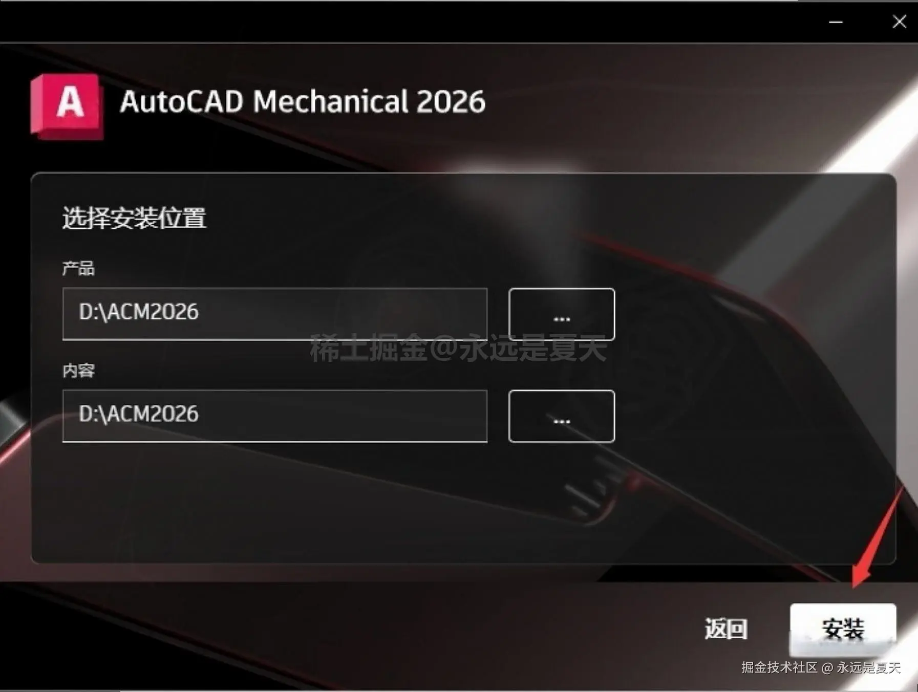 机械设计软件 Autocad Mechanical 2026 下载安装全攻略：从入门到实战，机械设计必备