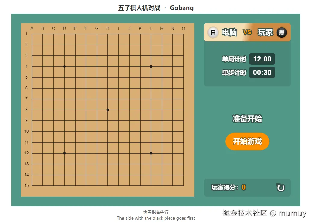 QQ截图20240924140735.png