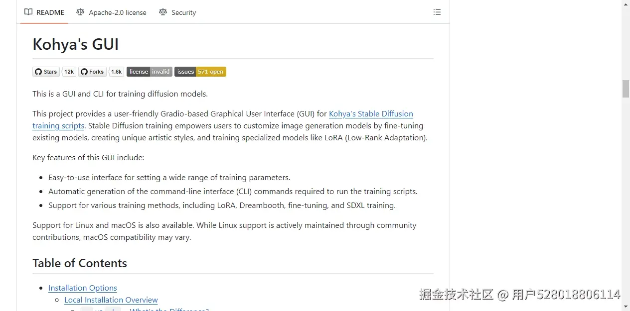 README区域截图