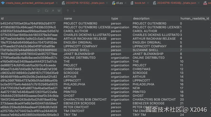 image-20240716110853919