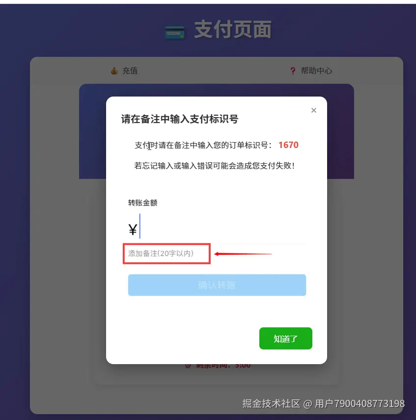 payment-help.png