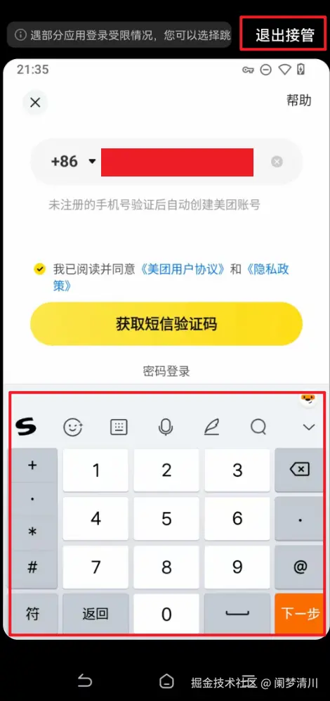 image-20250820230114467