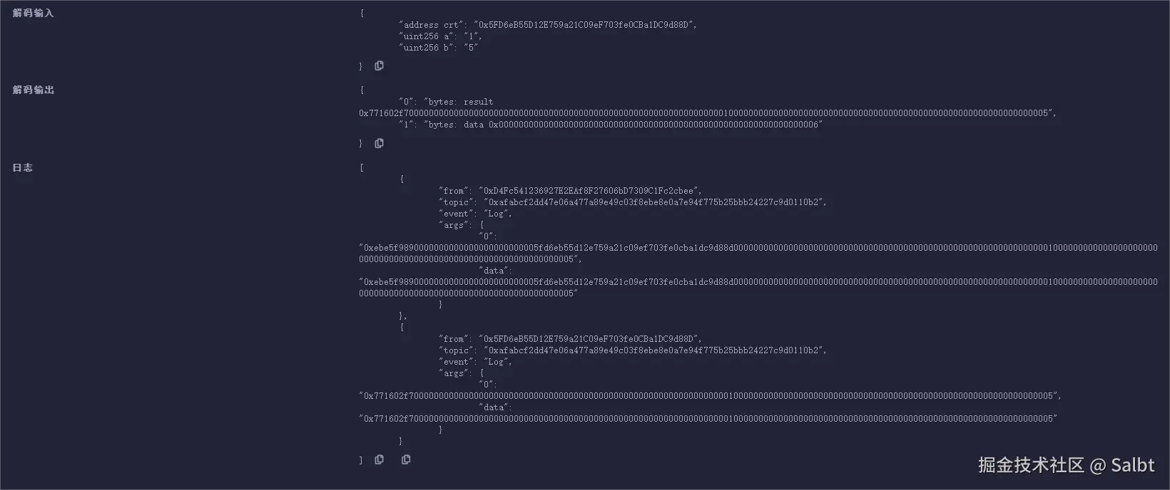 calldata_4.png
