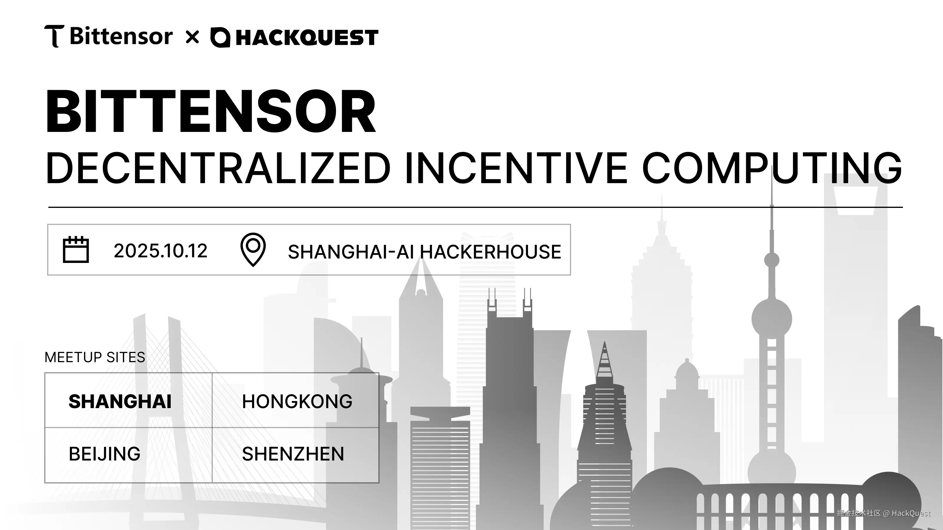 1012 Shanghai Meetup.jpg