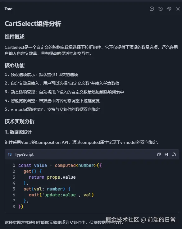 image-20250822184750863