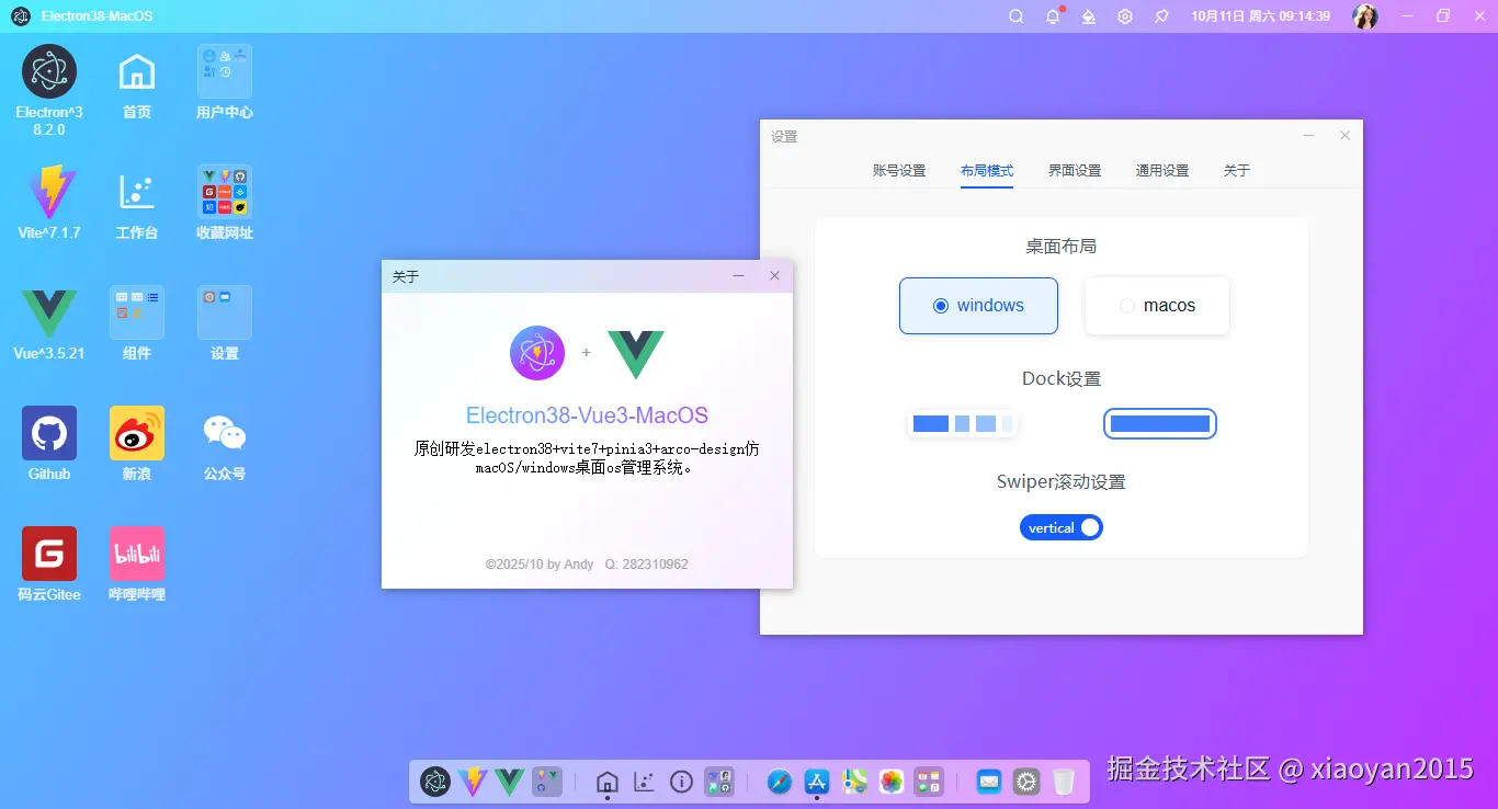 024360截图20251011091444081.png