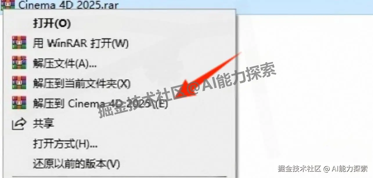 Cinema4D（简称 C4D）2025 3D 设计软件 下载安装教程全攻略：从入门到实战