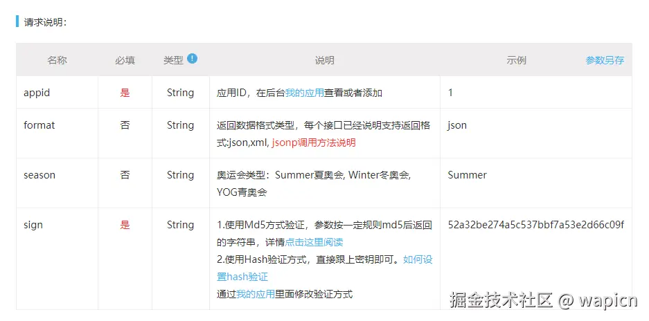 微信图片_20240728102455.png