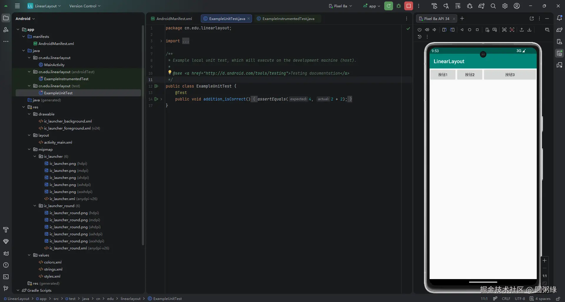 屏幕截图 2026-03-24 175341.png