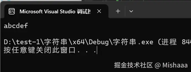 my_strcpy的结果.png
