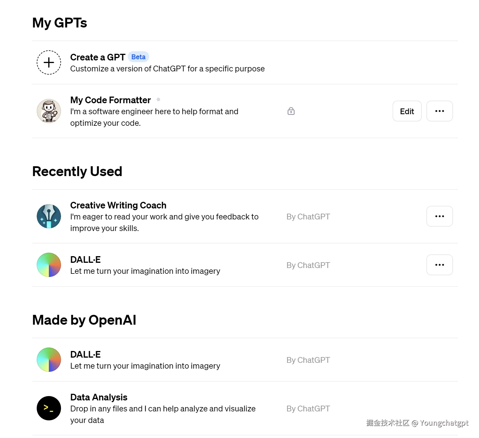 image-20231112004013539