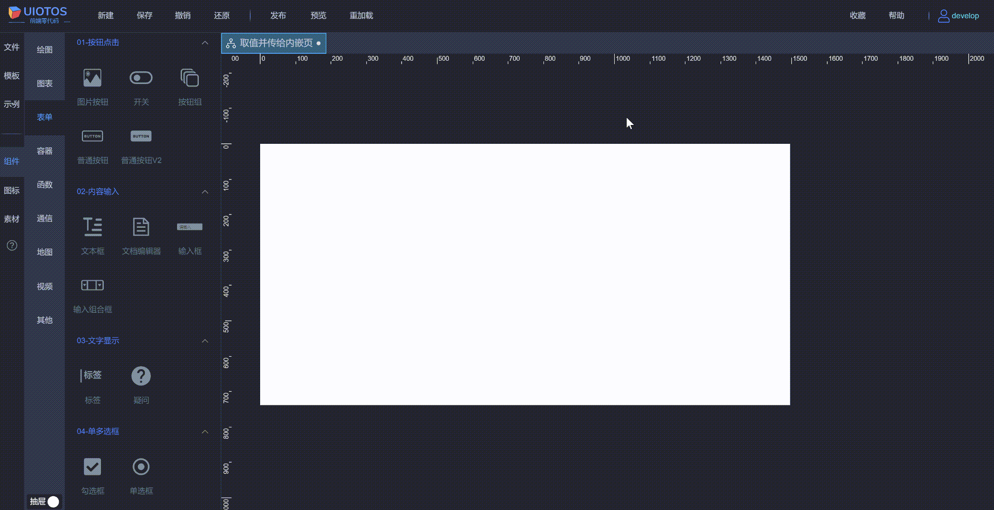 20240729173604_rec_.gif