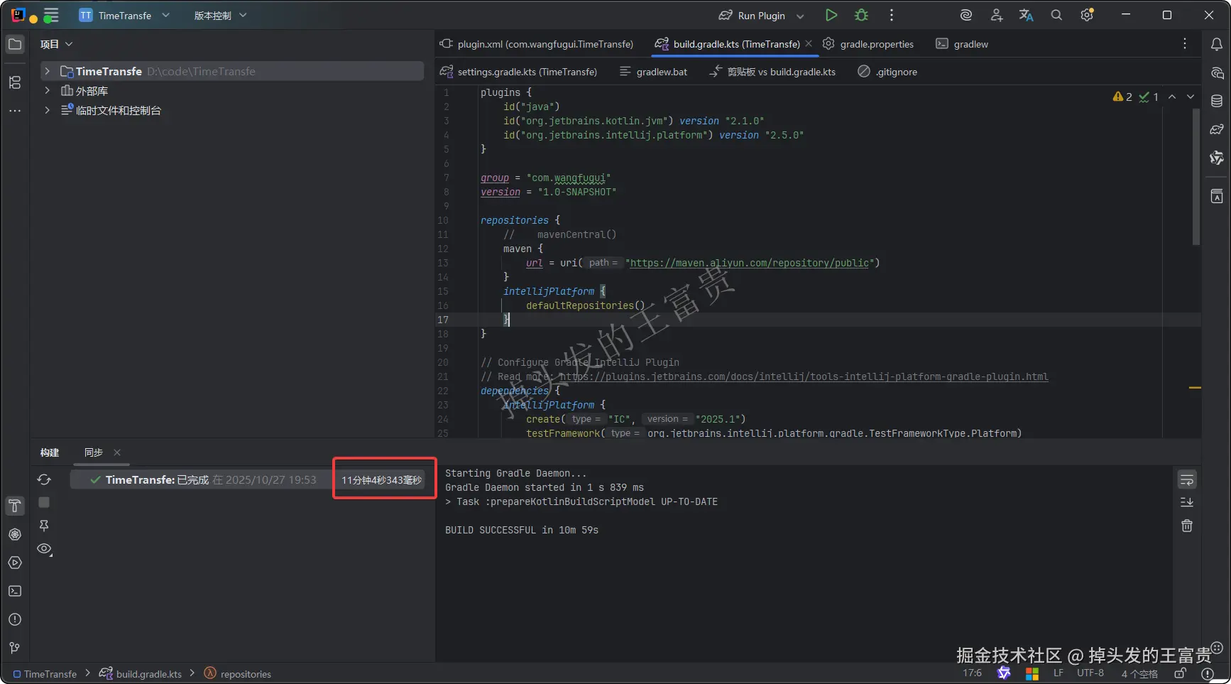 image-20251027195455845
