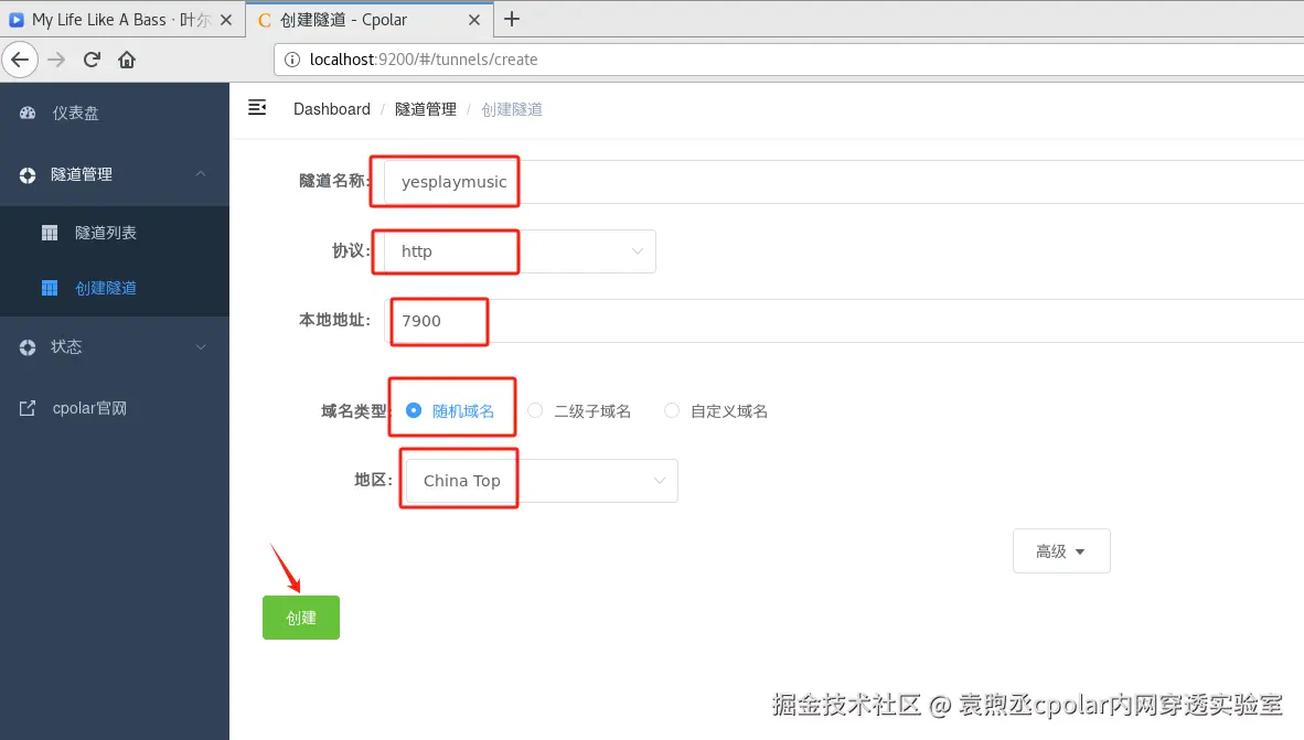 2661ecb733394201a153fb96e39d51e