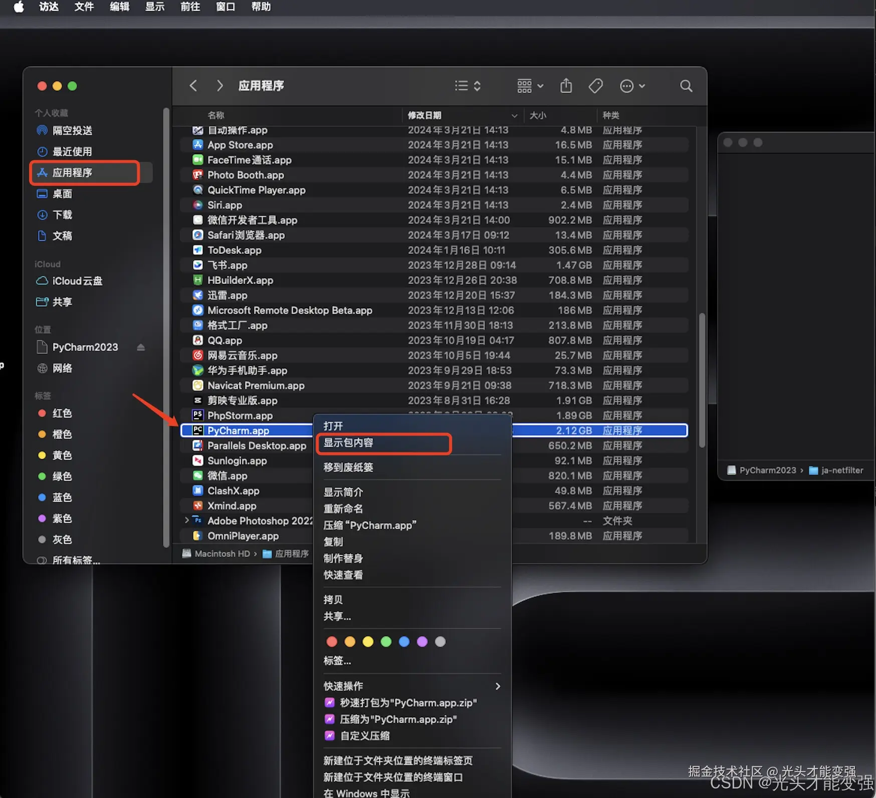 在这里插入图片描述
