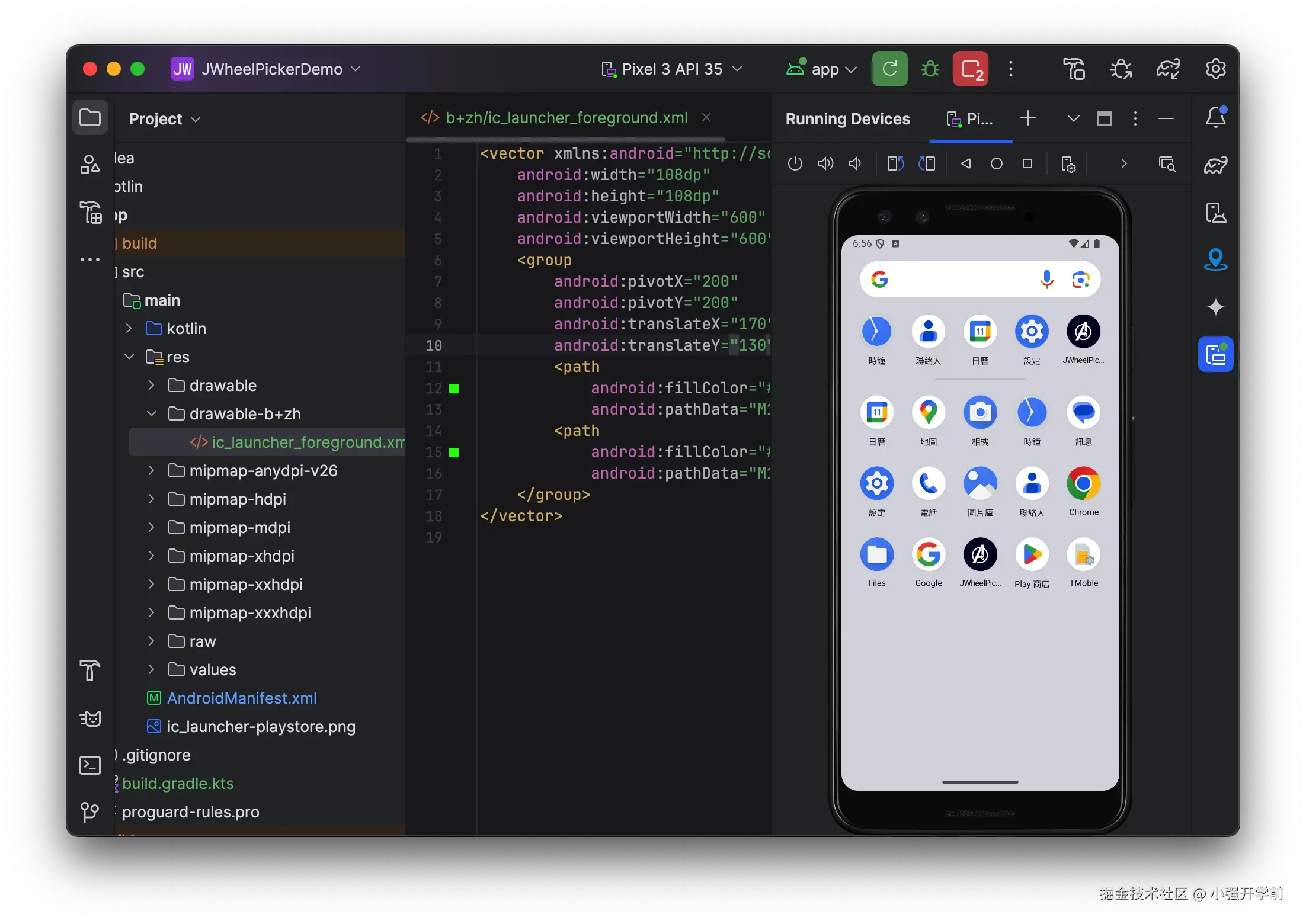 系统未匹配 drawable-b+zh 文件夹中的资源
