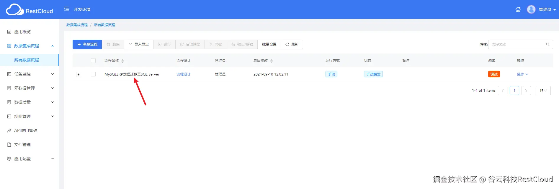 图片 11