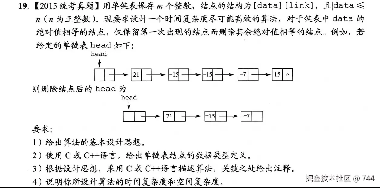 image-20251206140609674.png