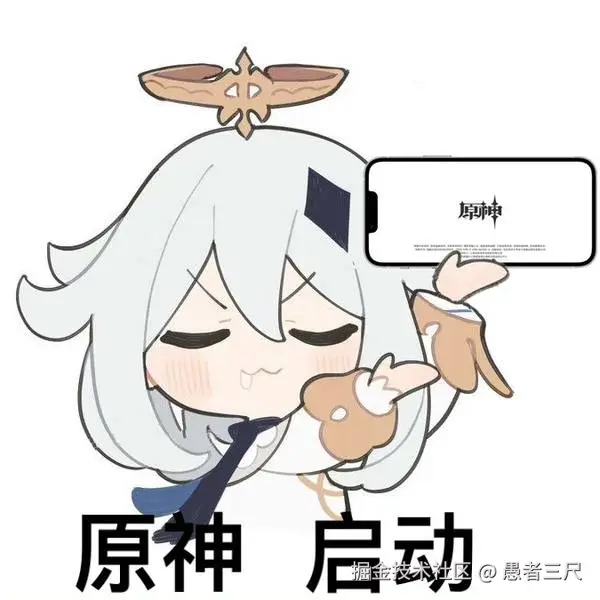 启动.jpg
