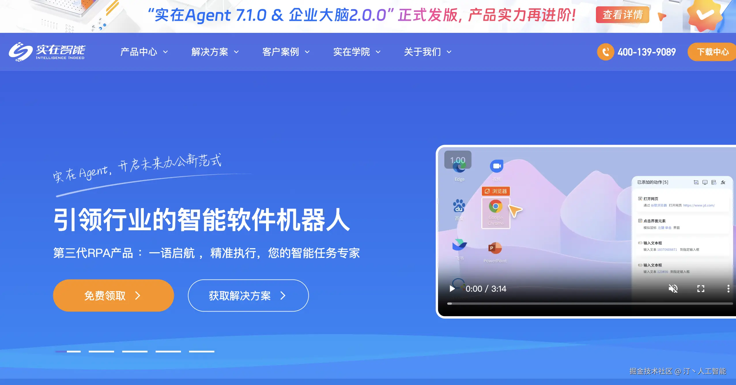Snipaste_2025-07-19_15-32-33.png