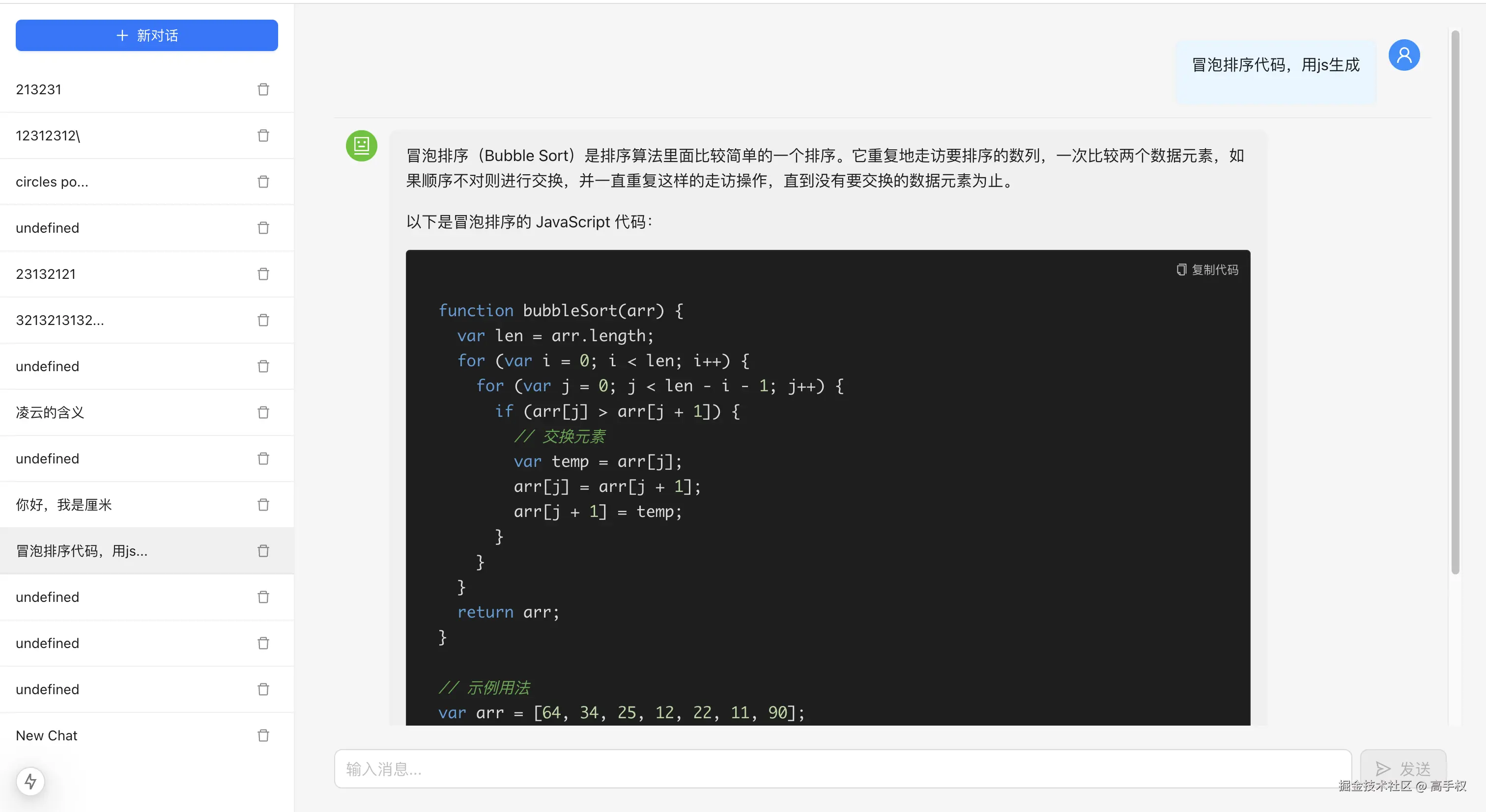 截屏2024-12-19 11.57.24.png
