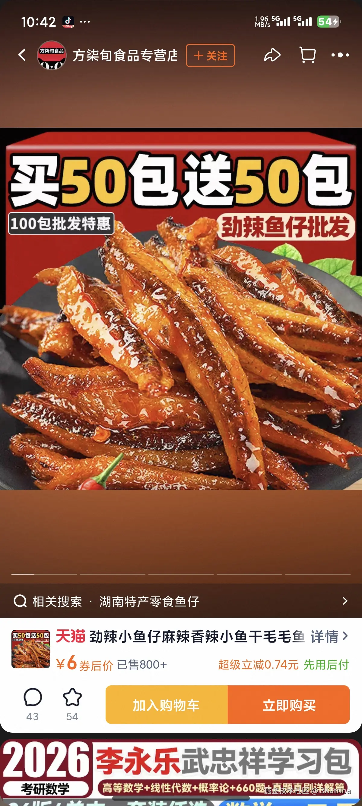 c97a24d649bb04ac33664f1542e04bb.jpg