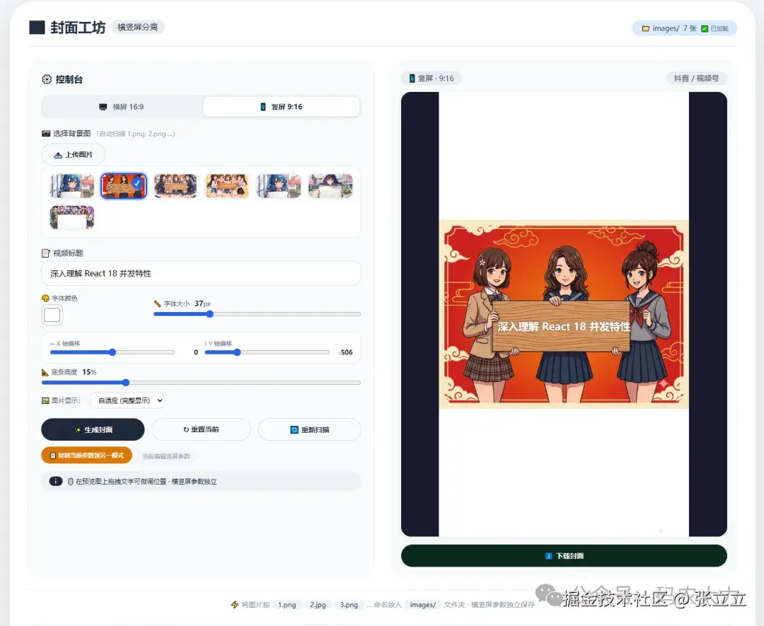 图片