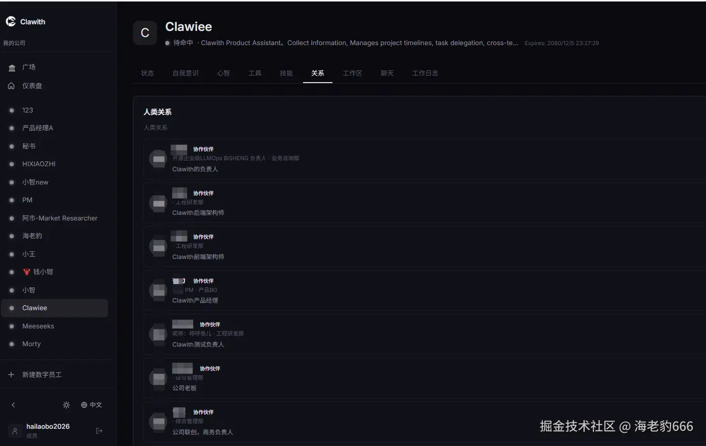 image-20260313140602951