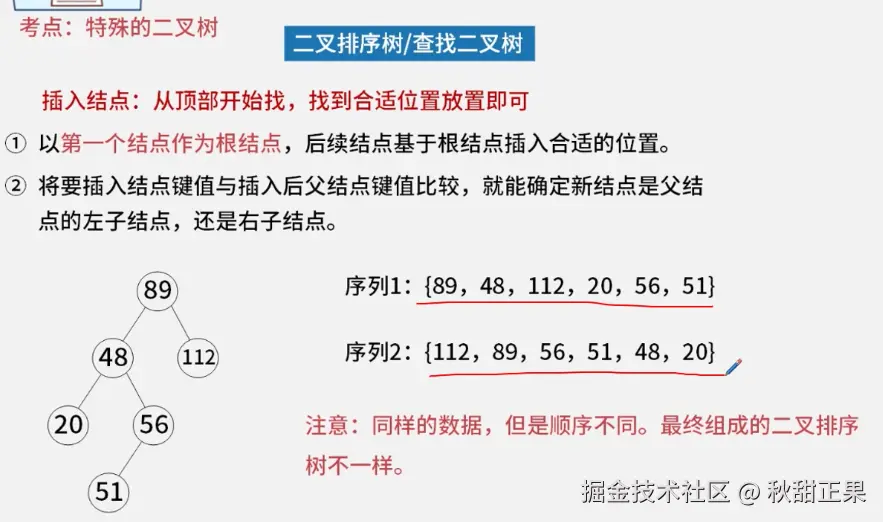 截屏2024-08-05 21.05.58.png