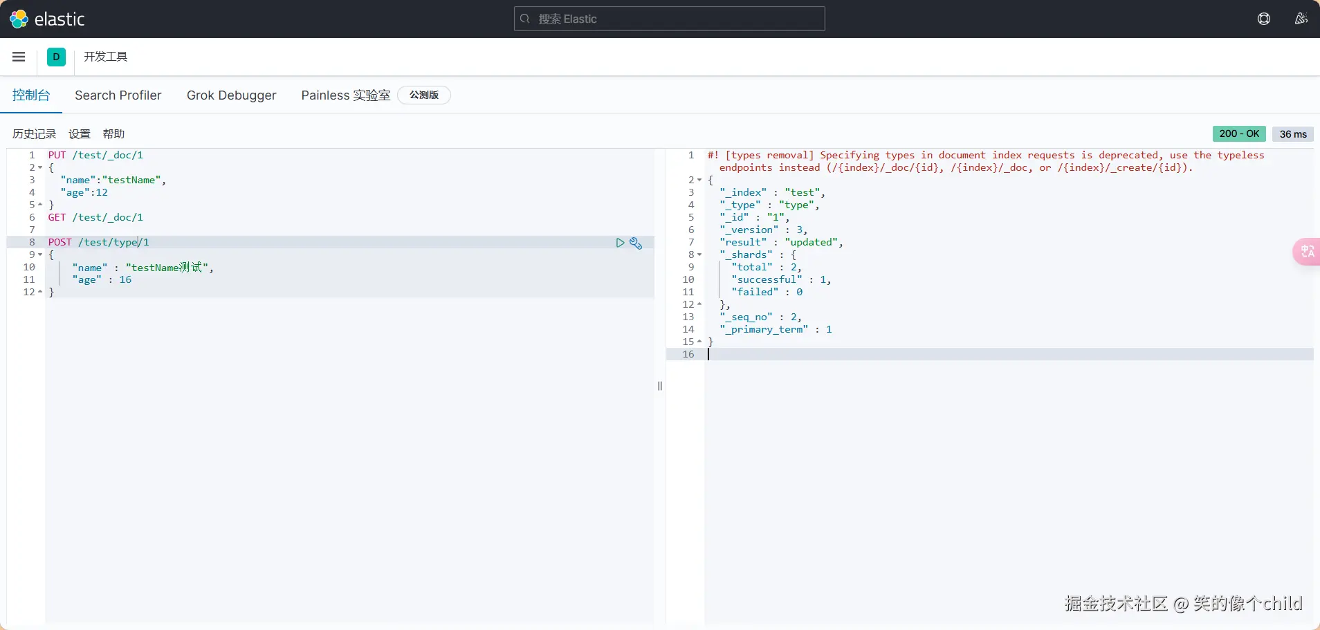 image-20240917160506850