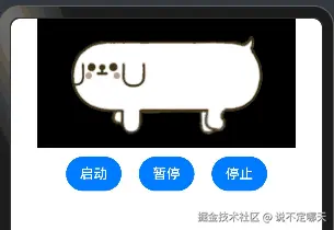 动画.gif