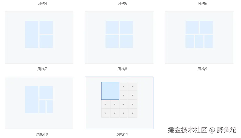 image-20240901161154212.png