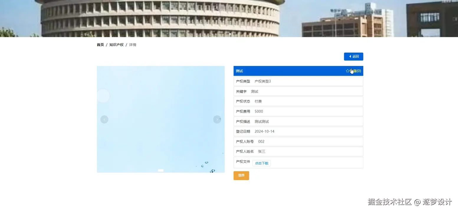 Snipaste_2025-07-04_22-07-30.png